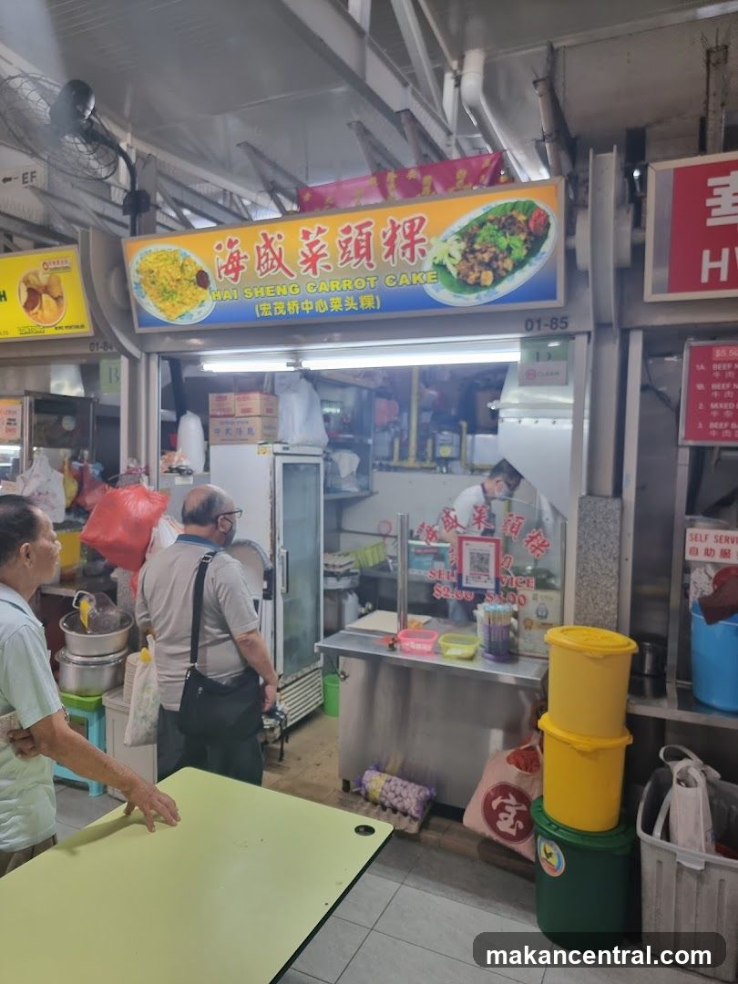 Hai Sheng Carrot Cake Stall