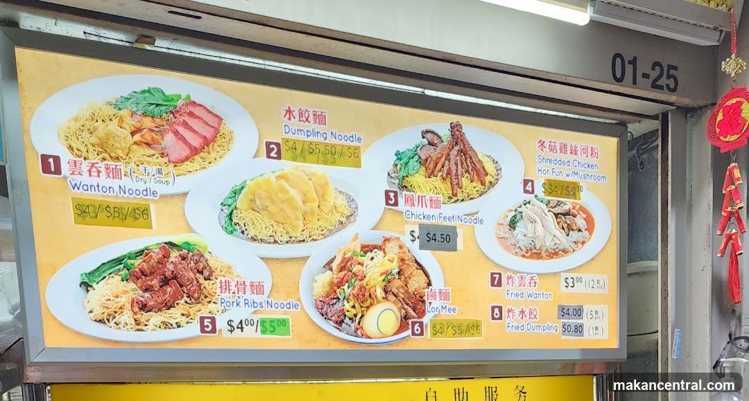 Noodle Menu