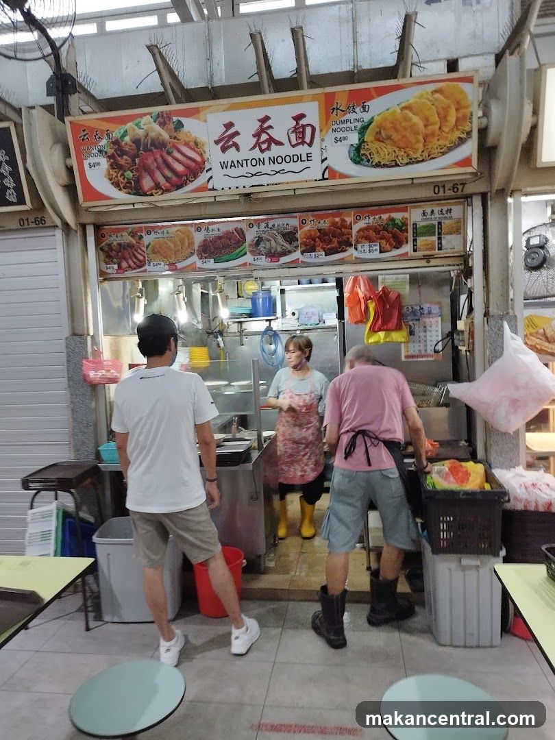 忠記雲吞麵 wanton noodles