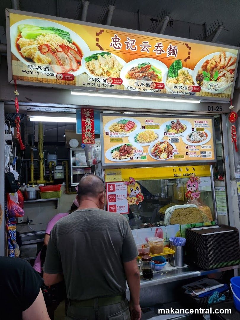 Food Stall Menu