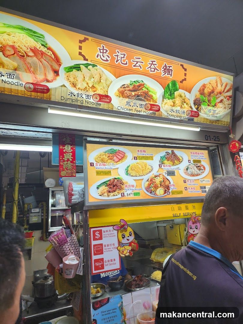 Food Stall Menu