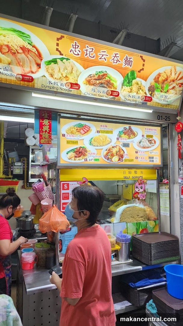 Noodle Stall