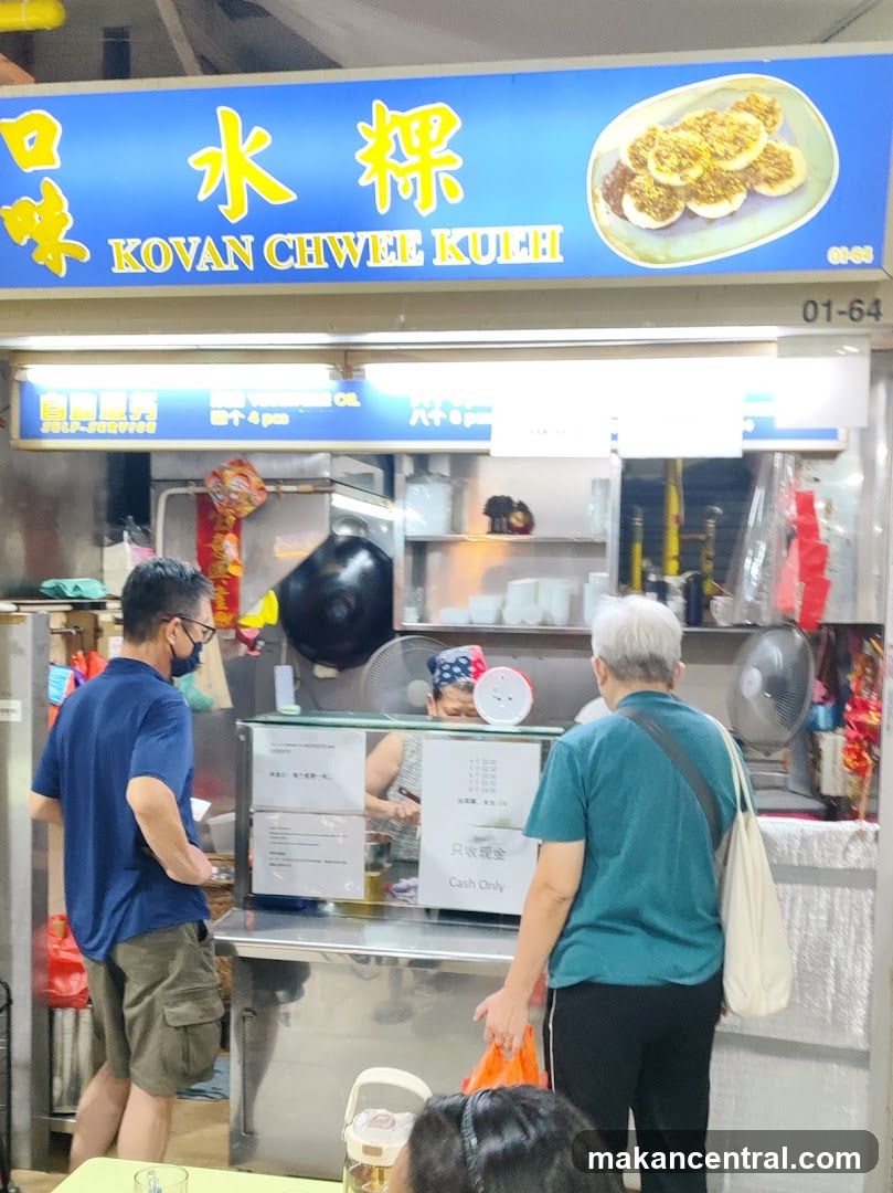 Kovan Chwee Kueh 口味水粿