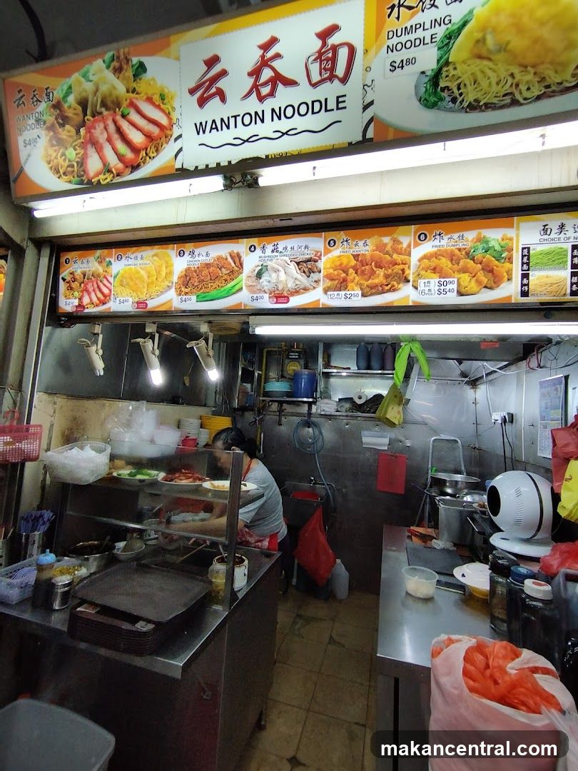 Wonton Noodle Stall