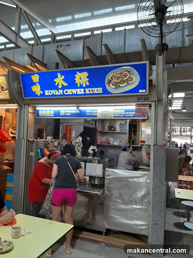 Kovan Chwee Kueh 口味水粿