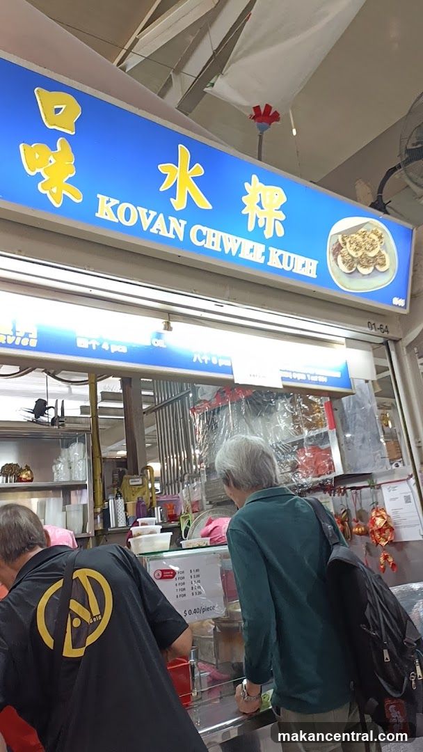 Kovan Chwee Kueh Stall