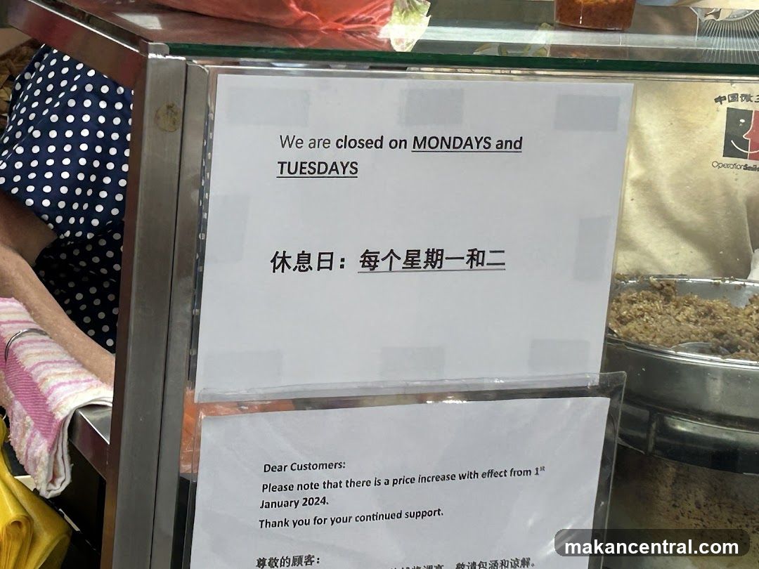 Notice of Closure and Price Increase