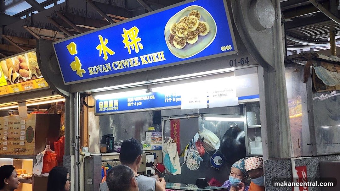 Kovan Chwee Kueh 口味水粿