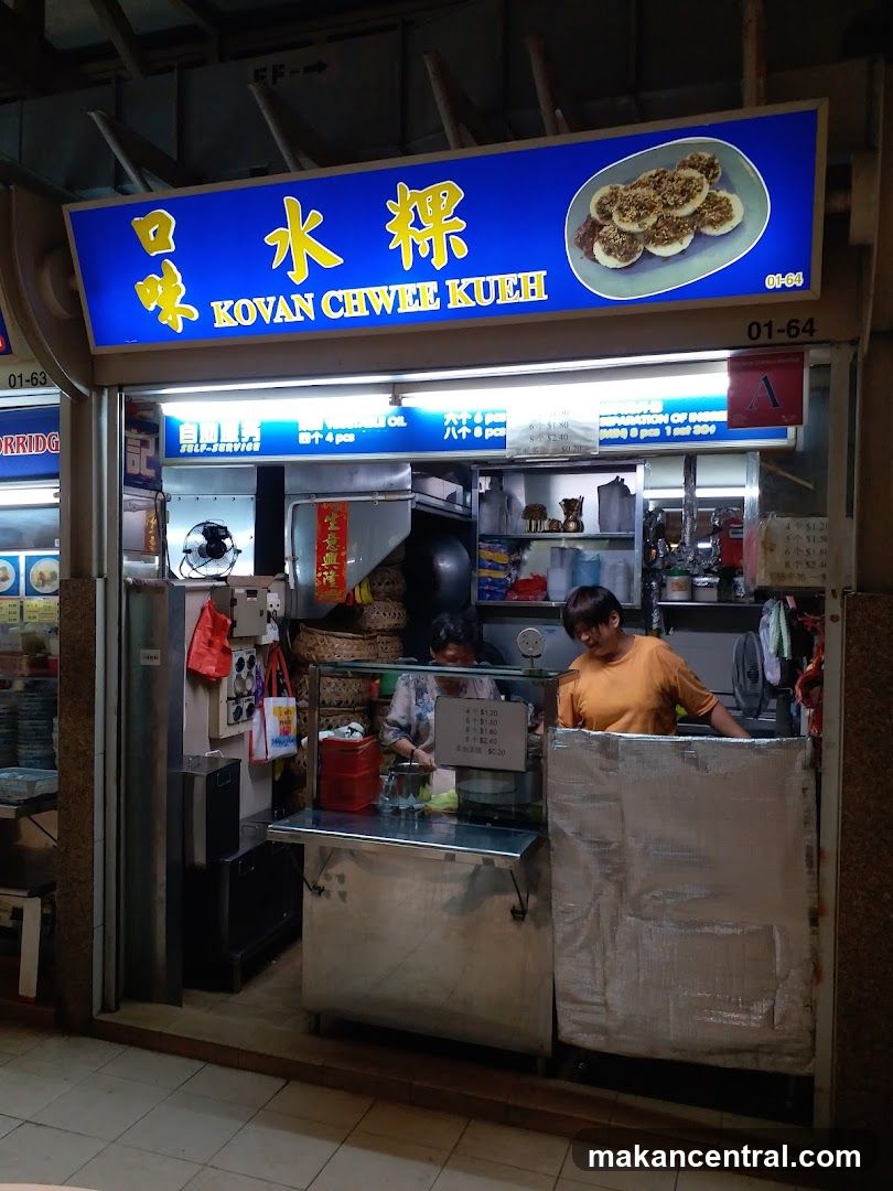 Kovan Chwee Kueh