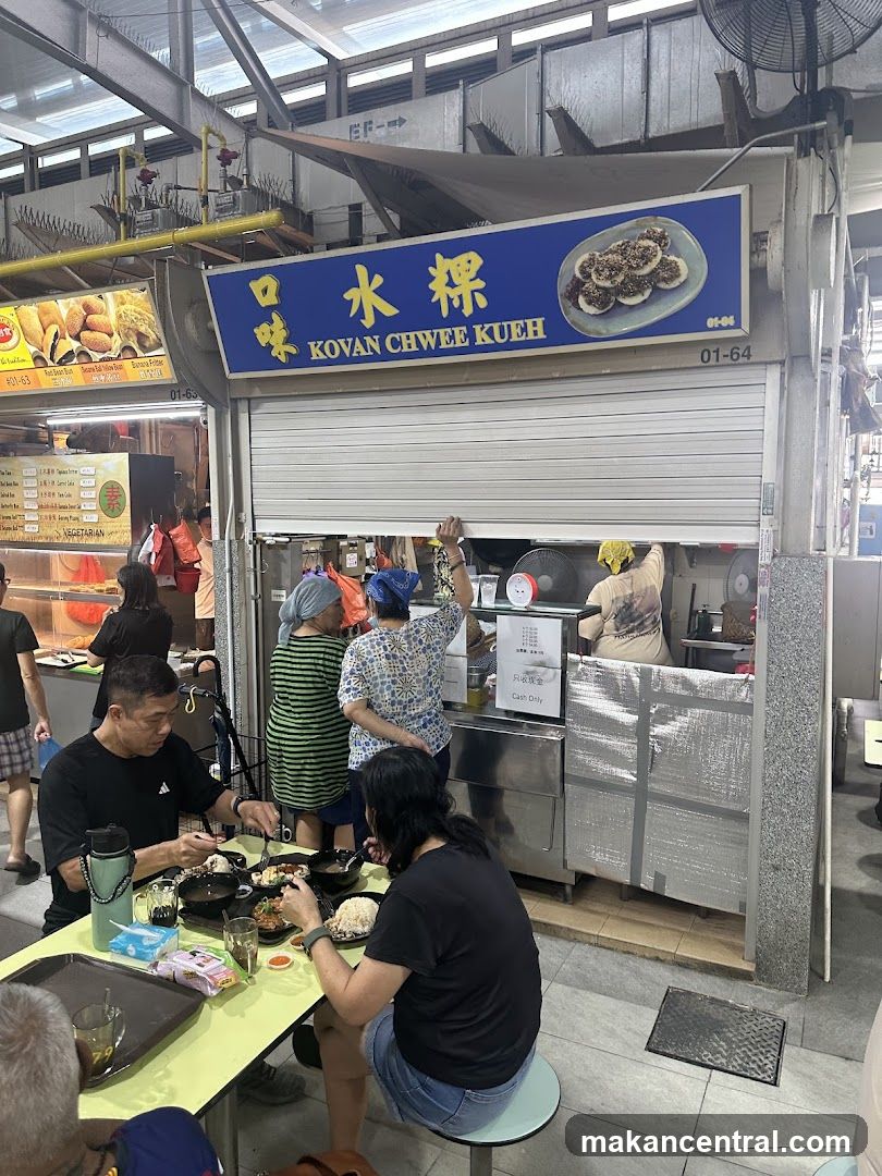 Kovan Chwee Kueh
