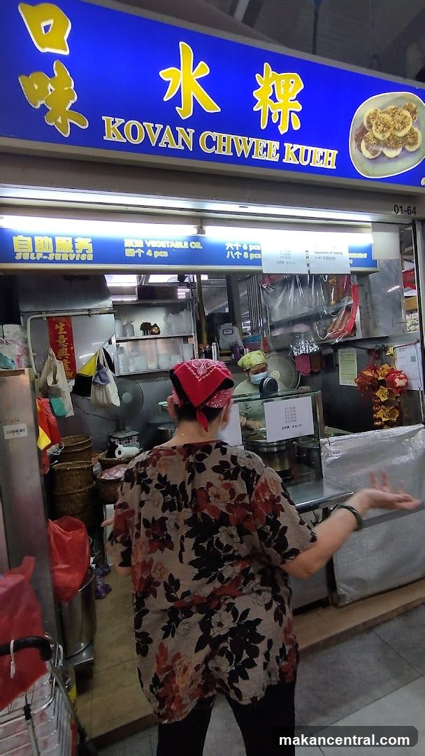 Kovan Chwee Kueh