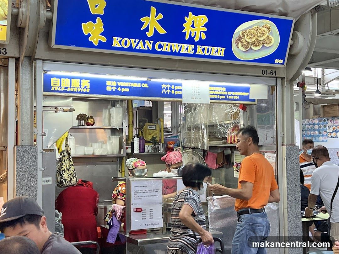 Kovan Chwee Kueh