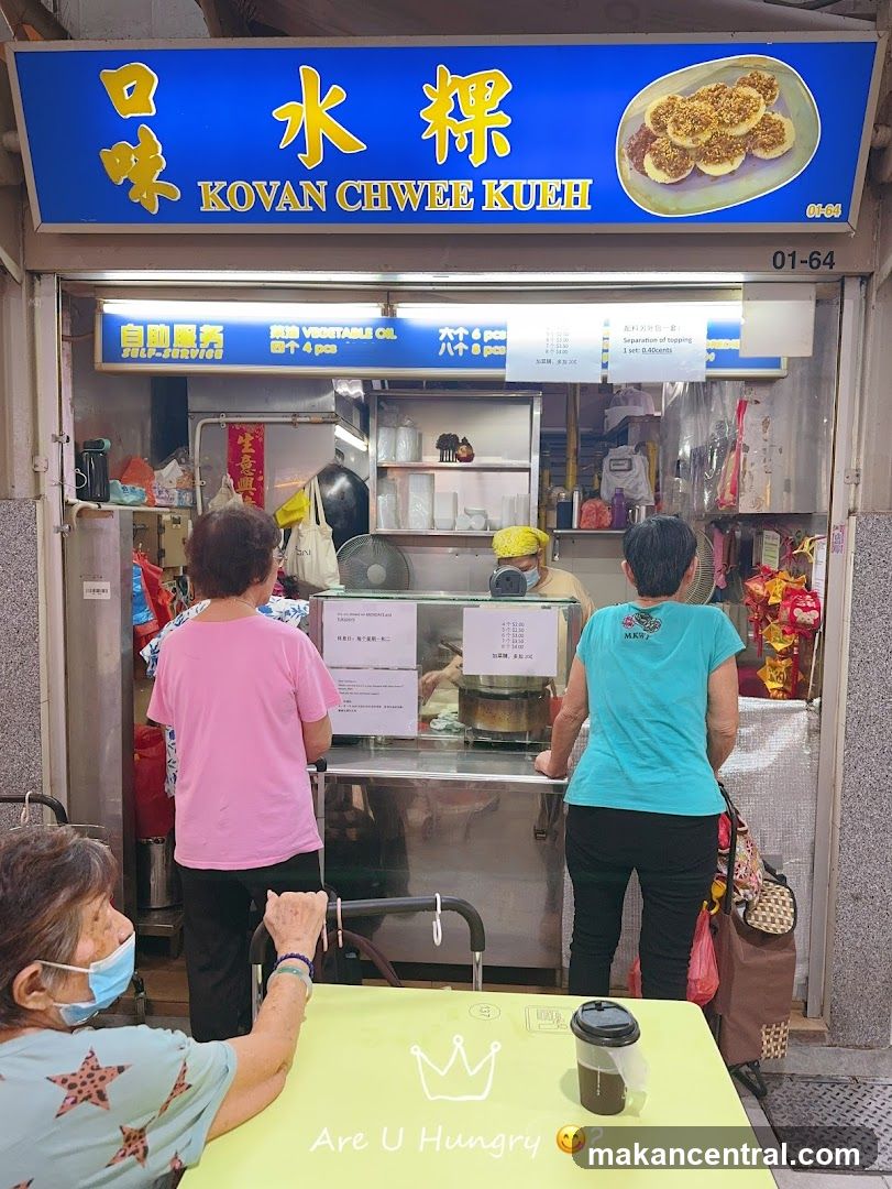 Kovan Chwee Kueh
