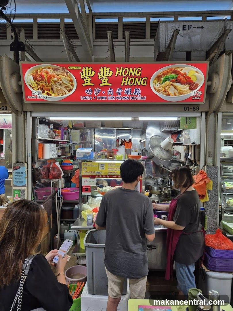 Hong Hong Laksa n Pork Ribs Prawn Mee