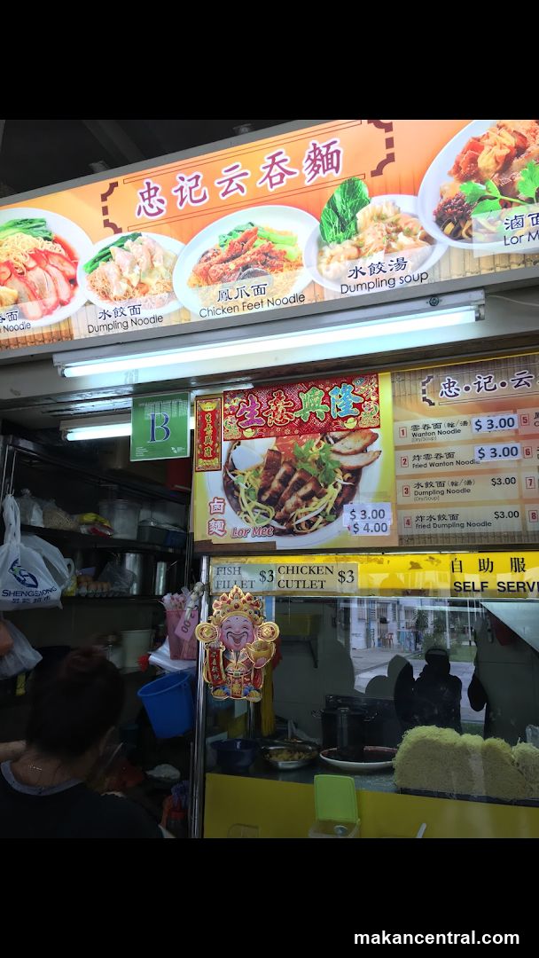 Food Stall Menu