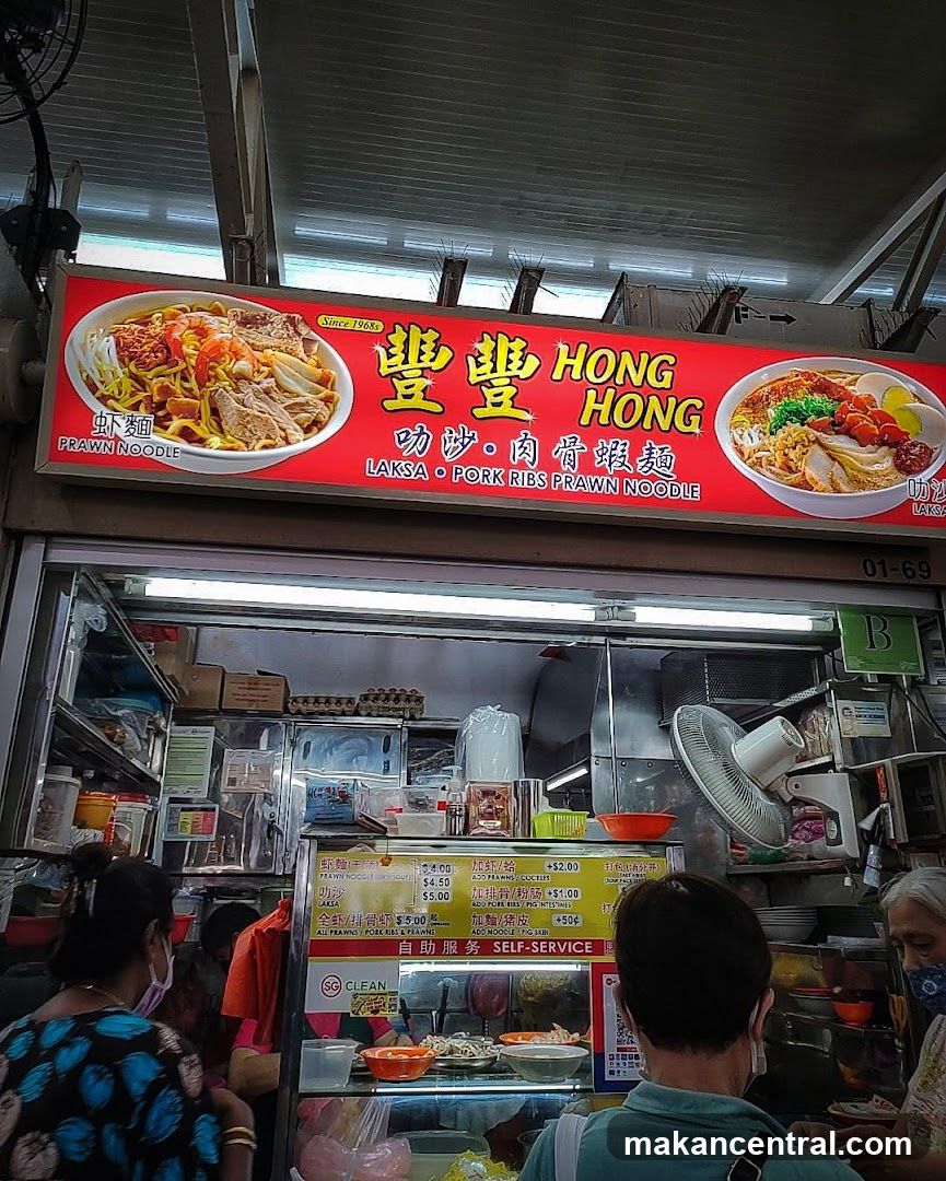 Hong Hong Food Stall