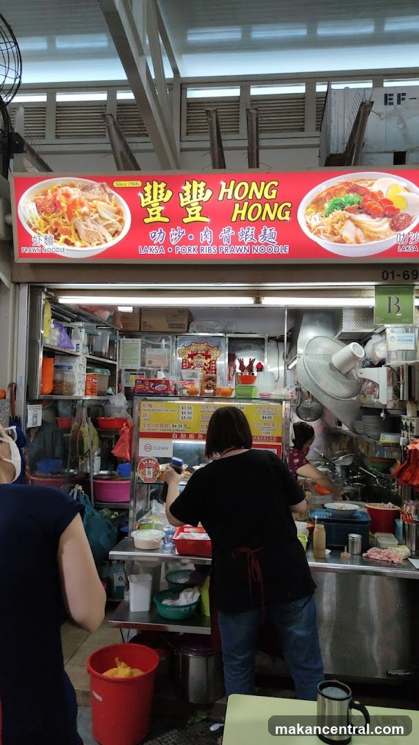 Hong Hong Laksa n Pork Ribs Prawn Mee