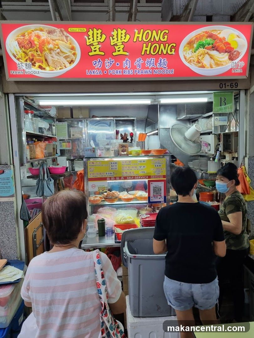 Hong Hong Laksa n Pork Ribs Prawn Mee