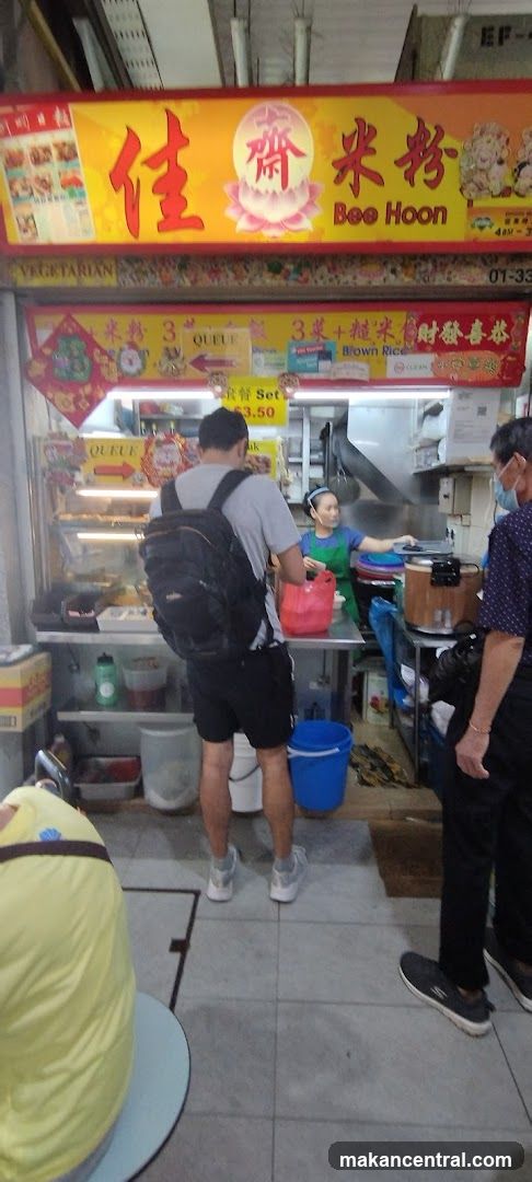 Jia Vegetarian