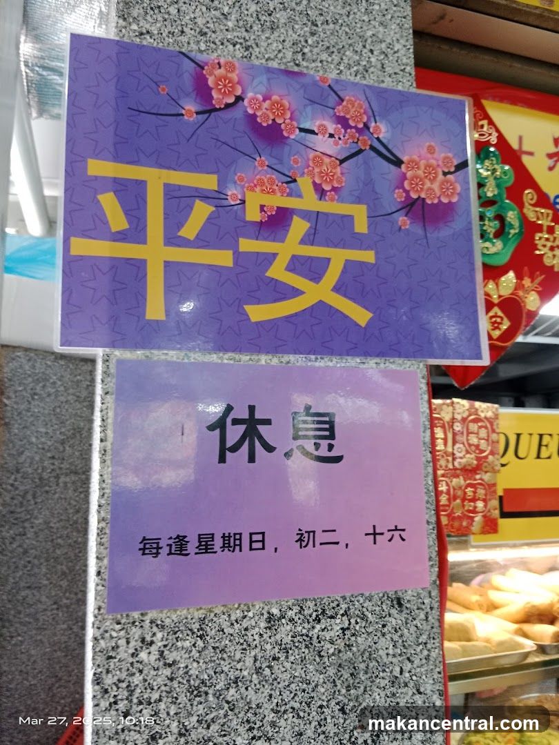 Signs with Chinese characters