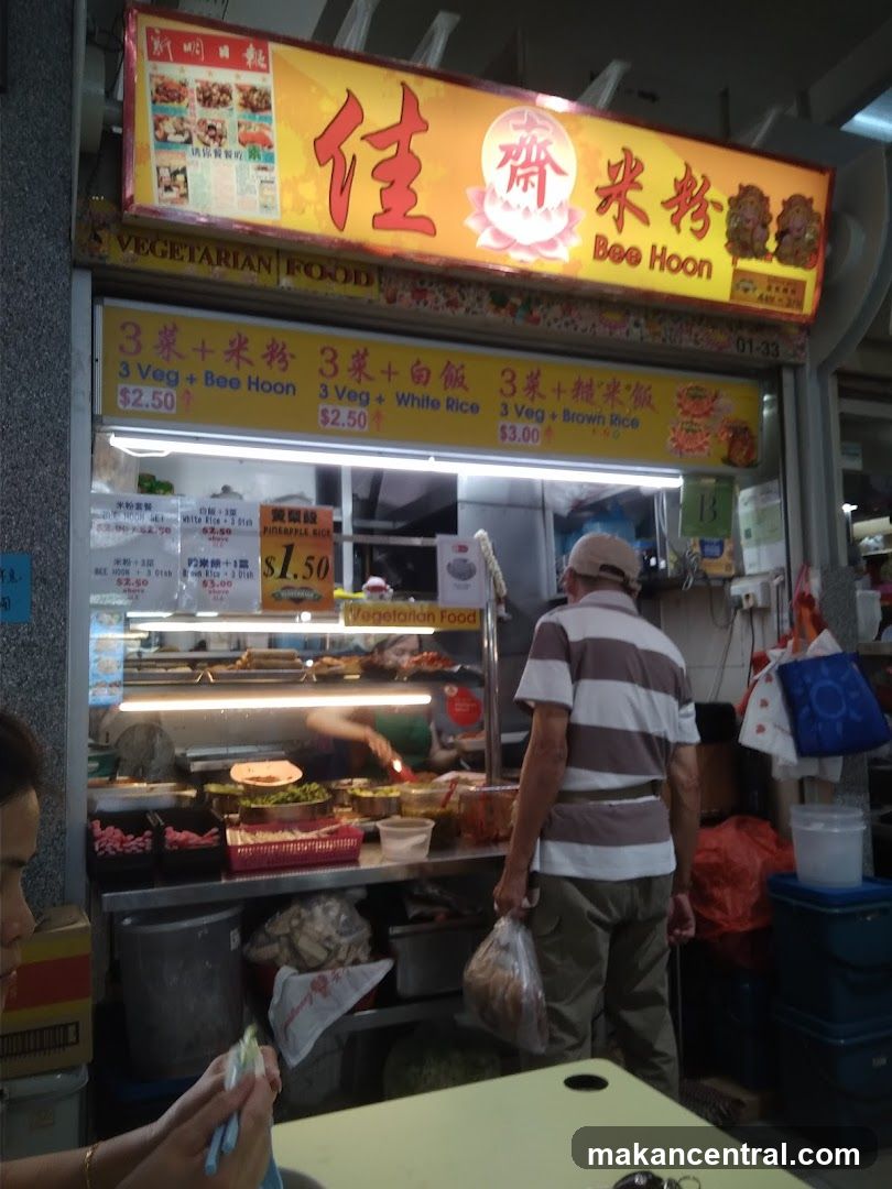 Jia Vegetarian