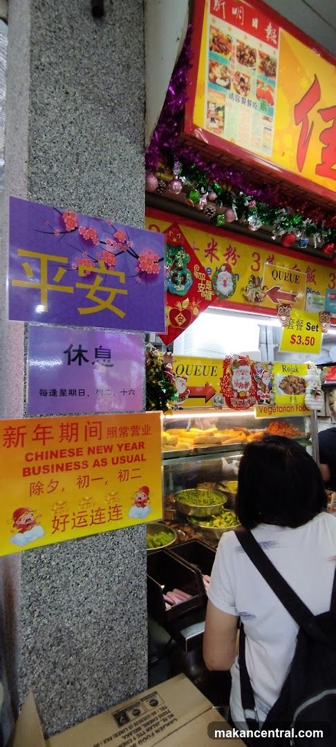 Food Stall with Chinese New Year Decorations