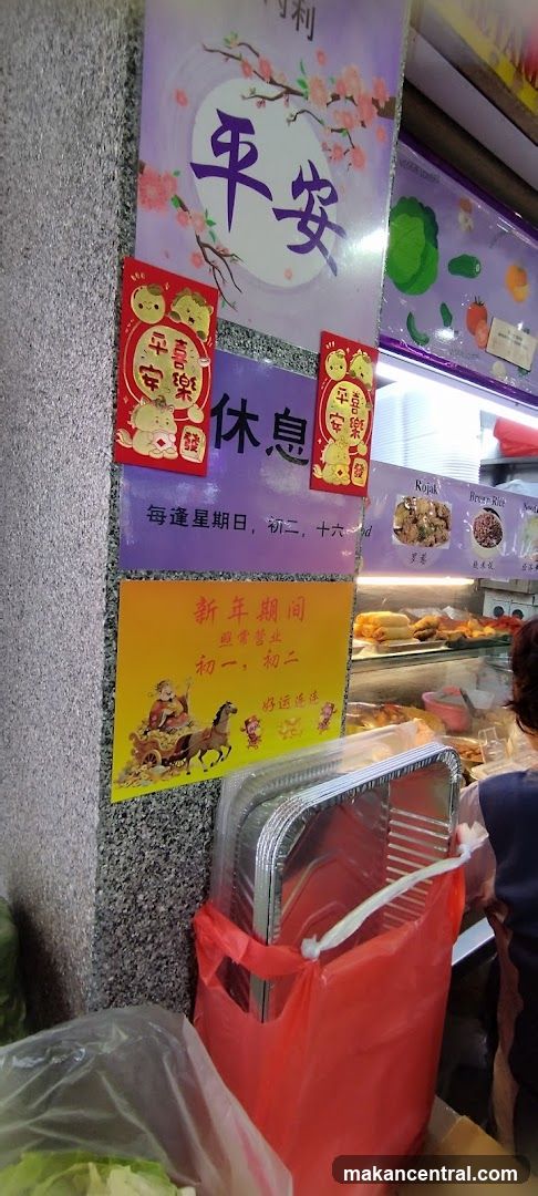 Chinese New Year Decorations and Food Display