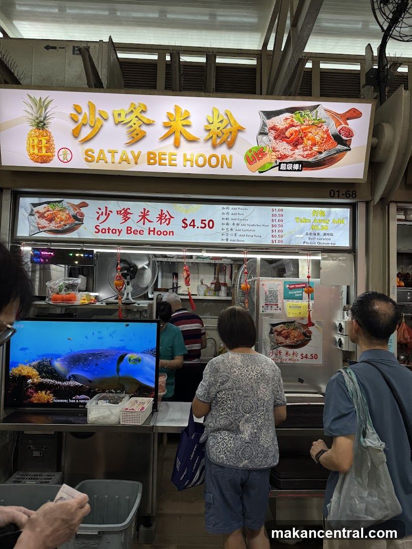 Satay Bee Hoon Menu