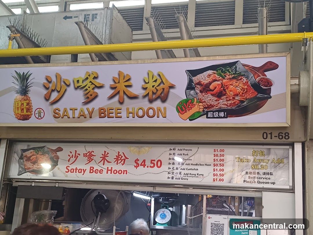 Satay Bee Hoon Menu