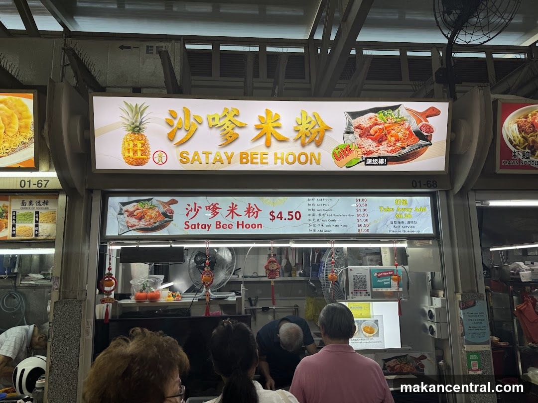 Satay Bee Hoon Menu
