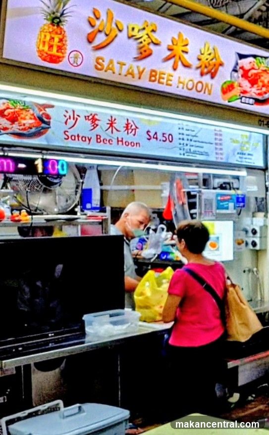 Wang Gui Satay Bee Hoon
