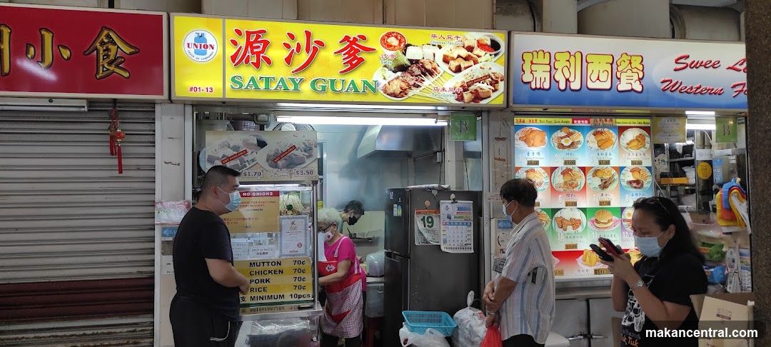 Satay Guan 源沙爹