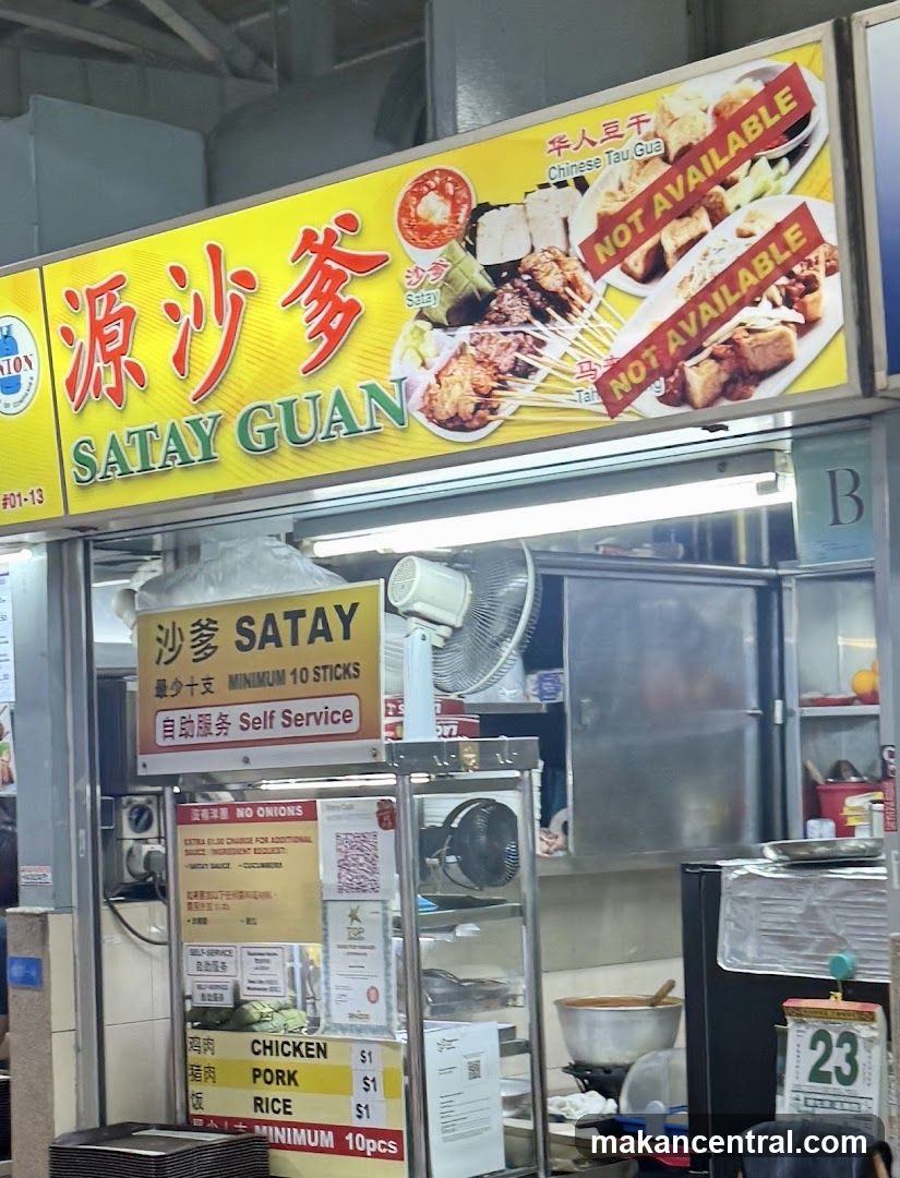 Satay Guan Stall