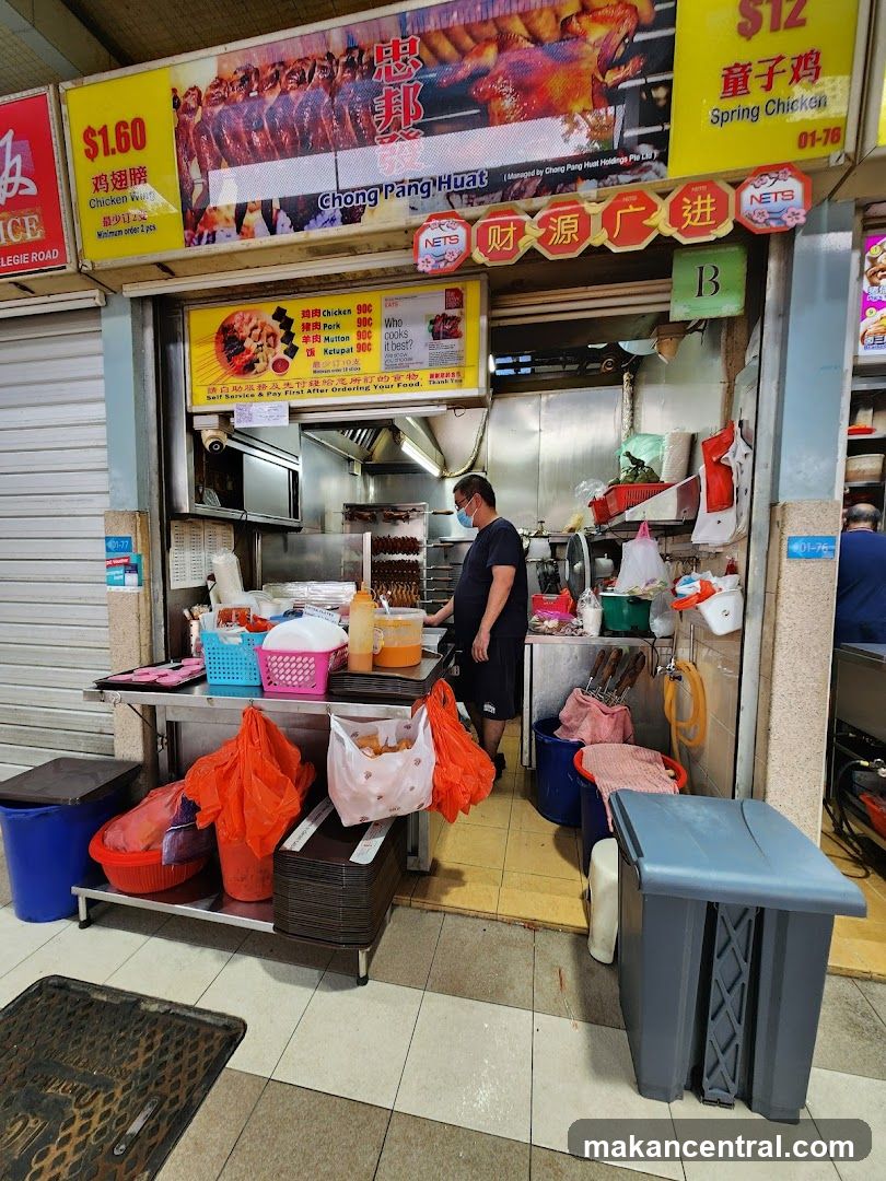 Satay Guan 源沙爹
