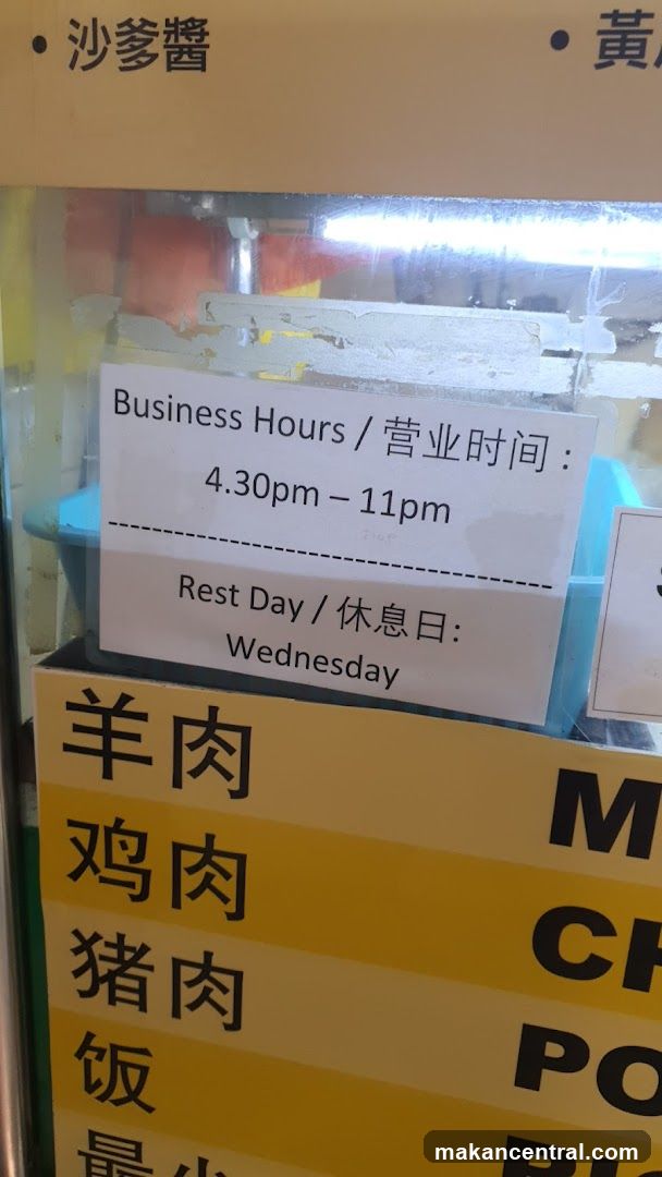 Business Hours Sign