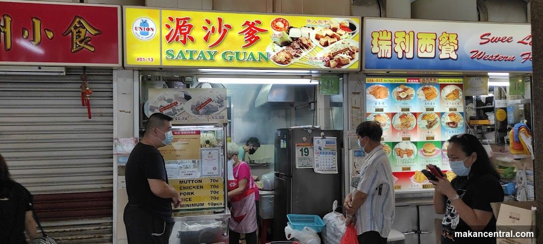 Satay Guan 源沙爹
