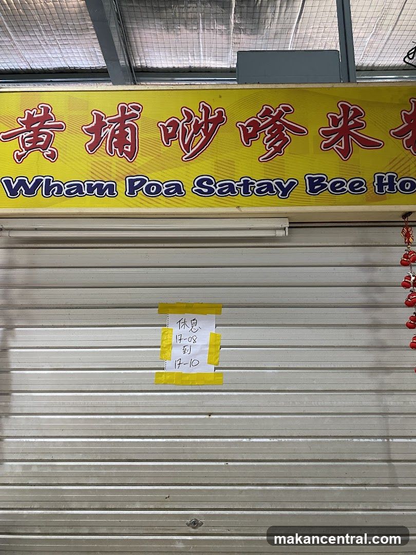 Whampoa Satay Bee Hoon