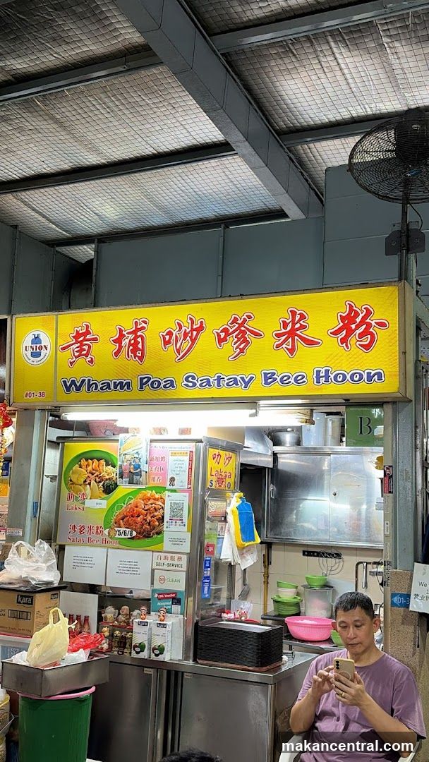 Whampoa Satay Bee Hoon