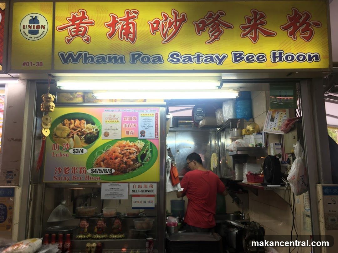 Whampoa Satay Bee Hoon