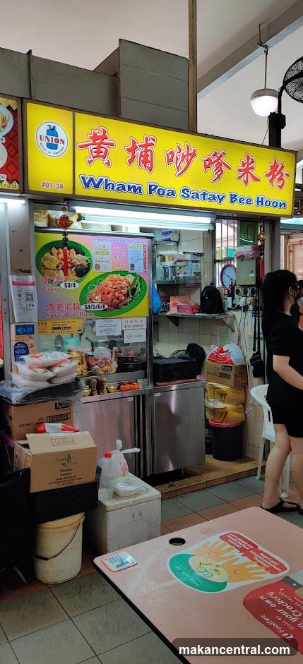 Whampoa Satay Bee Hoon