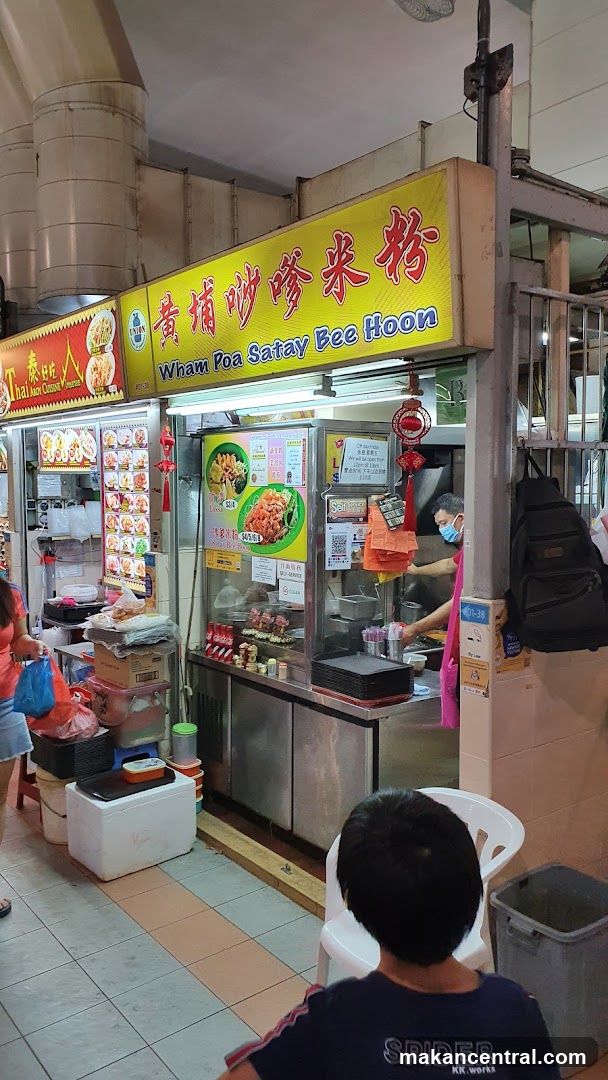 Whampoa Satay Bee Hoon
