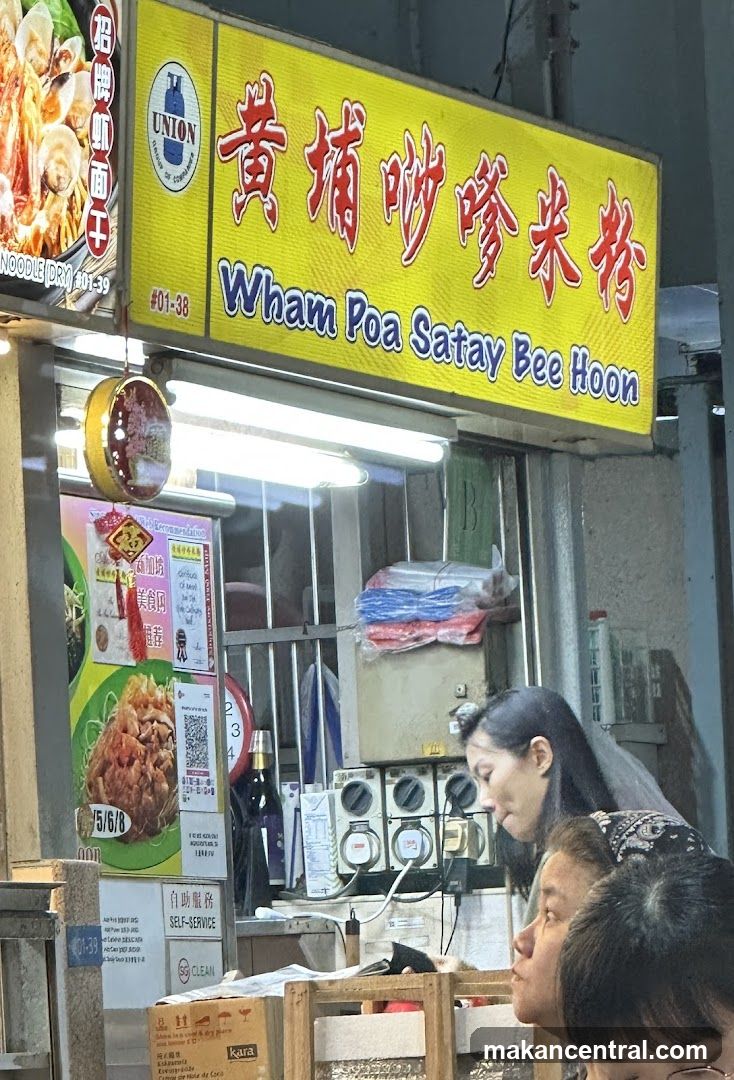 Wham Poa Satay Bee Hoon Stall