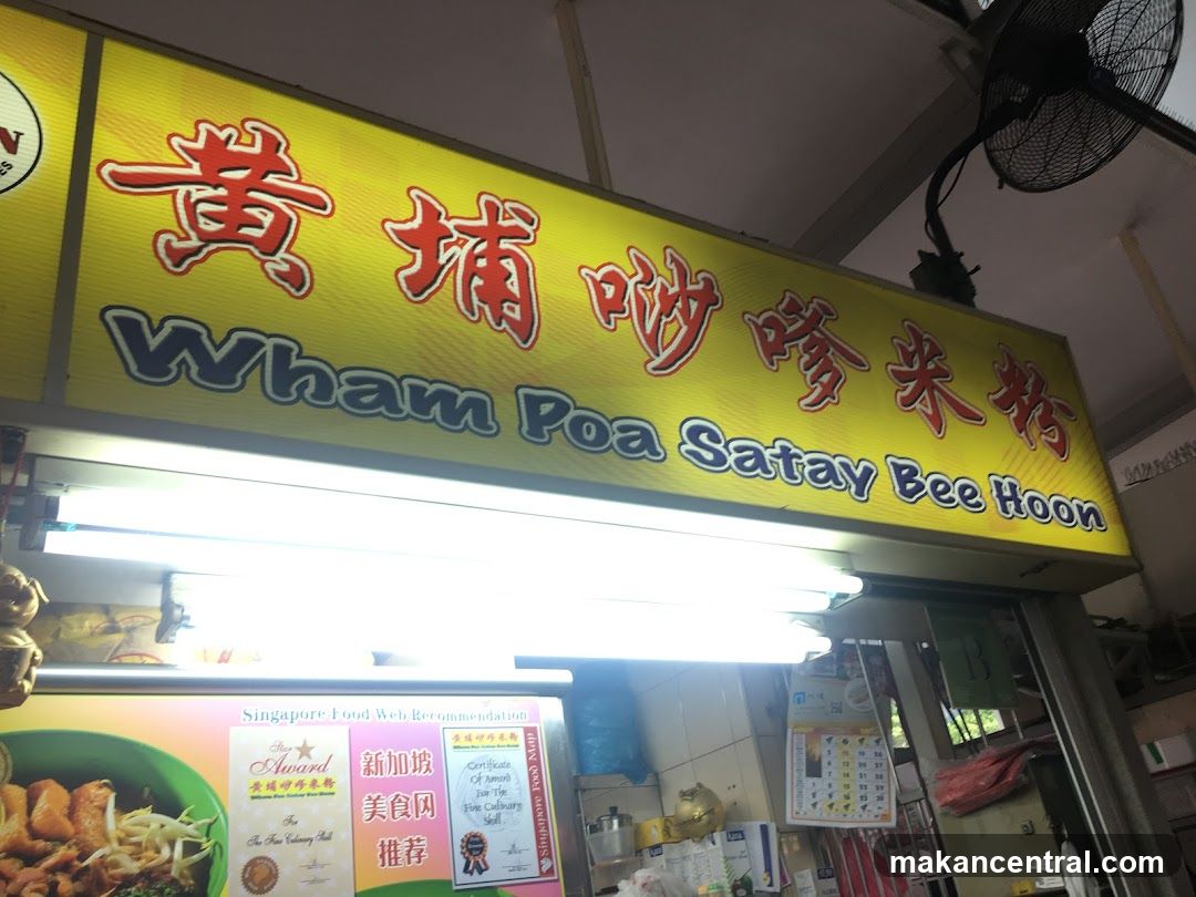 Wham Poa Satay Bee Hoon