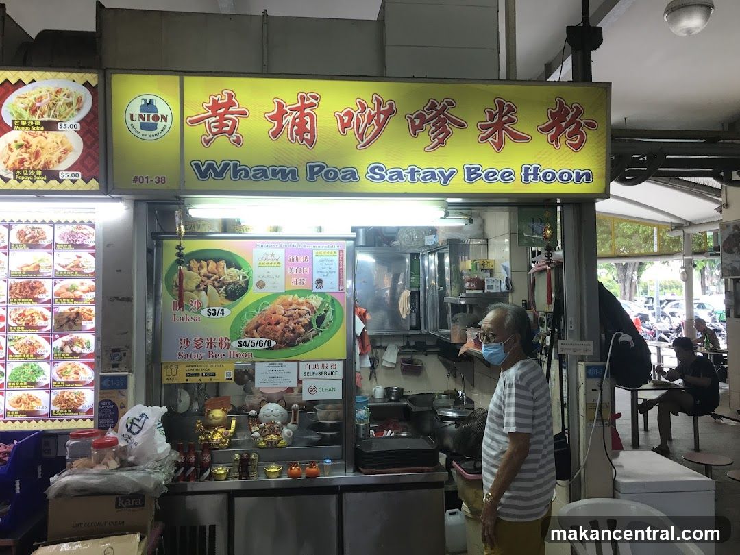 Wham Poa Satay Bee Hoon