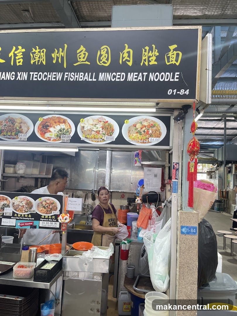 Zhang Xin Teochew Fishball Noodle