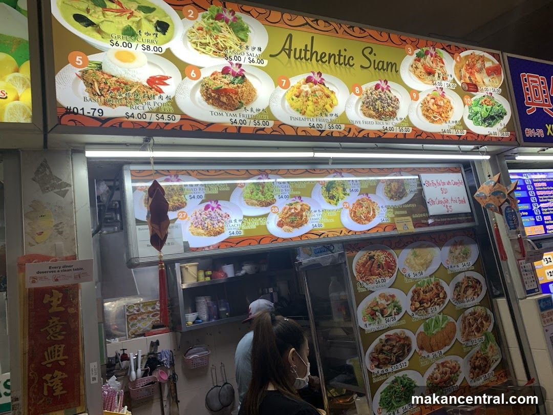 Authentic Siam Menu