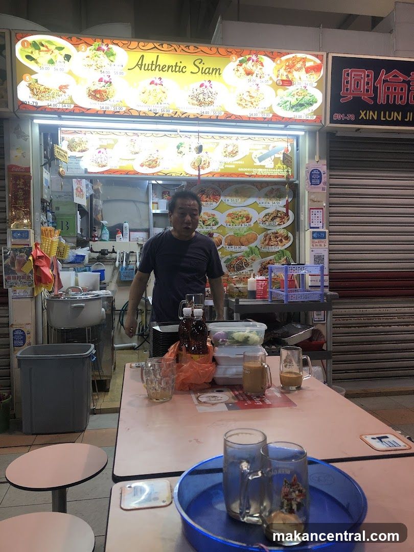 Authentic Siam