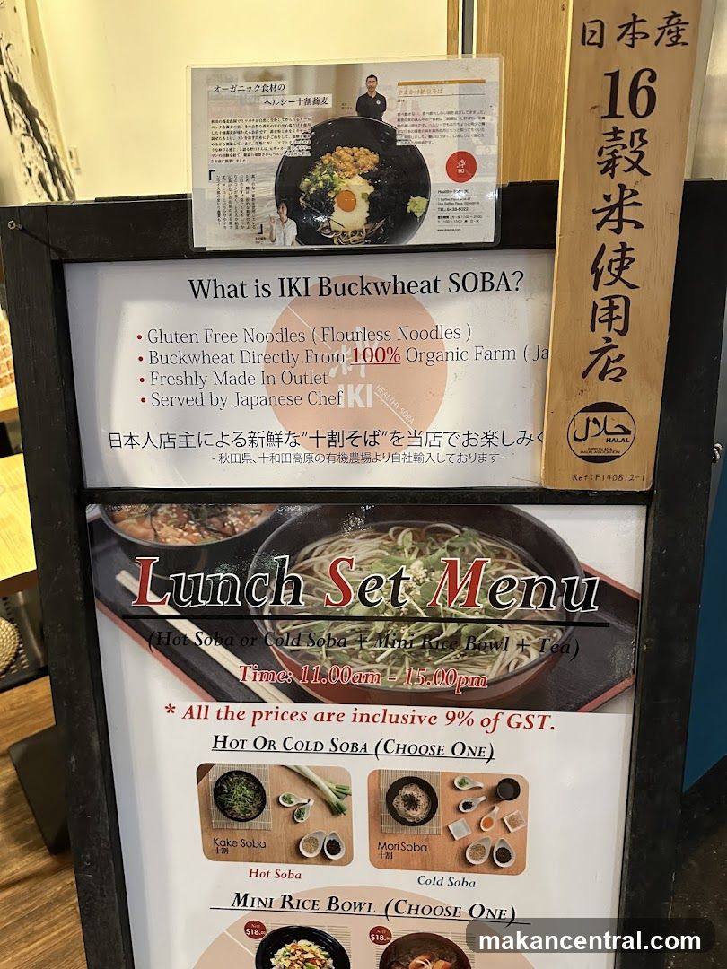 Lunch Set Menu
