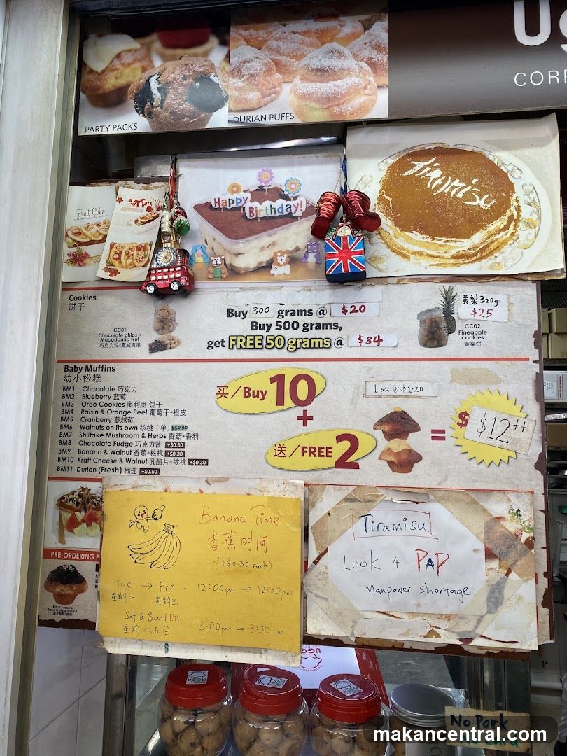 Bakery Display