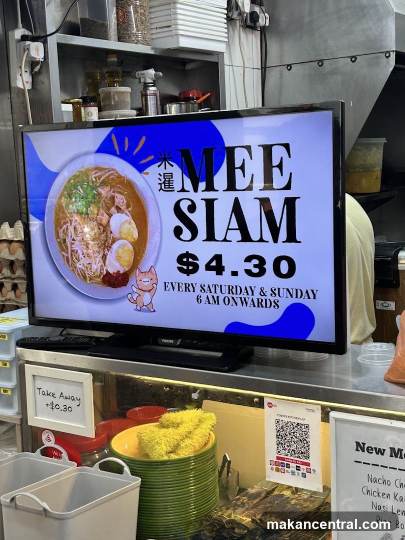 Mee Siam Advertisement